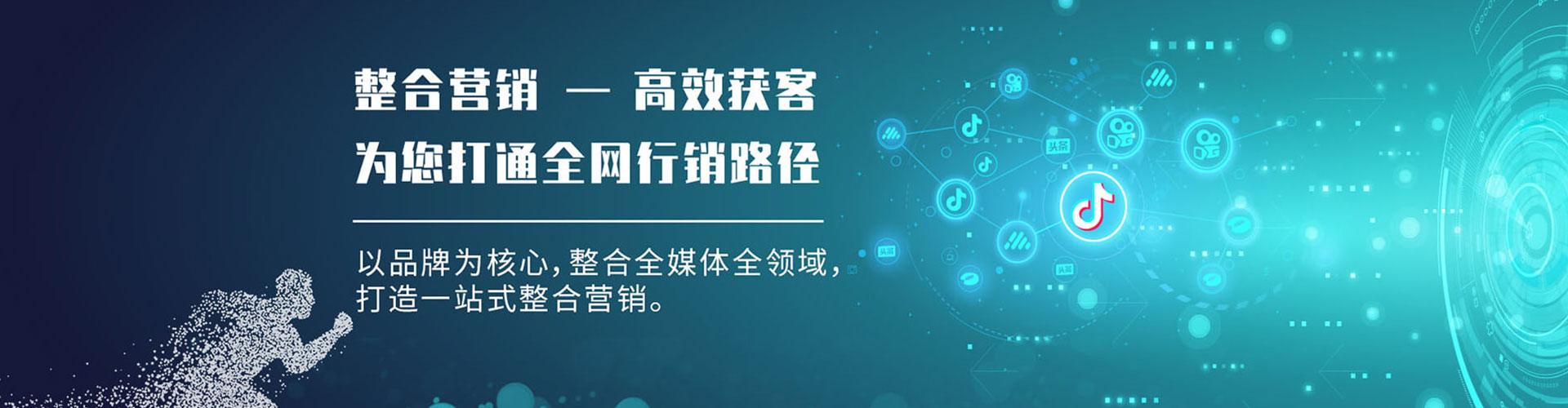 南丰百度竞价推广