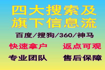 百度SEM代运营案例集：探索行业最佳实践